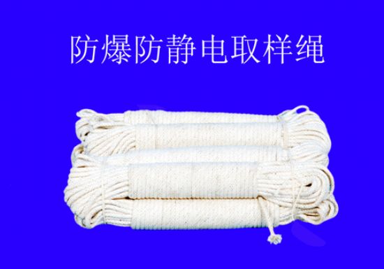 點(diǎn)擊查看詳細(xì)信息<br>標(biāo)題：防靜電防爆取樣繩 閱讀次數(shù)：2693