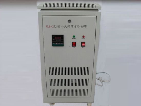 點(diǎn)擊查看詳細(xì)信息<br>標(biāo)題：ZLS-2型制冷式循環(huán)水冷卻塔 閱讀次數(shù)：1543