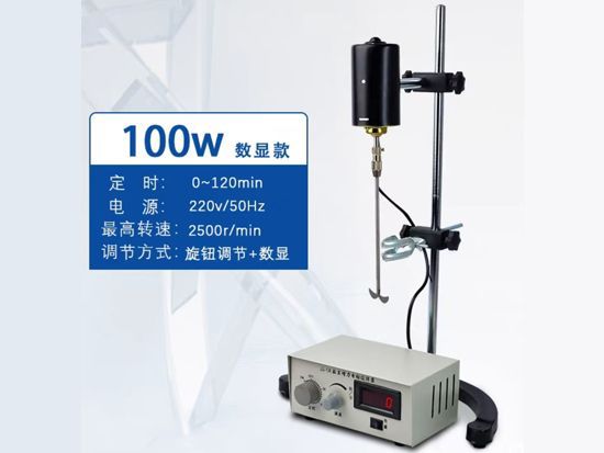 點(diǎn)擊查看詳細(xì)信息<br>標(biāo)題：100W數(shù)顯電動攪拌器 閱讀次數(shù)：2530